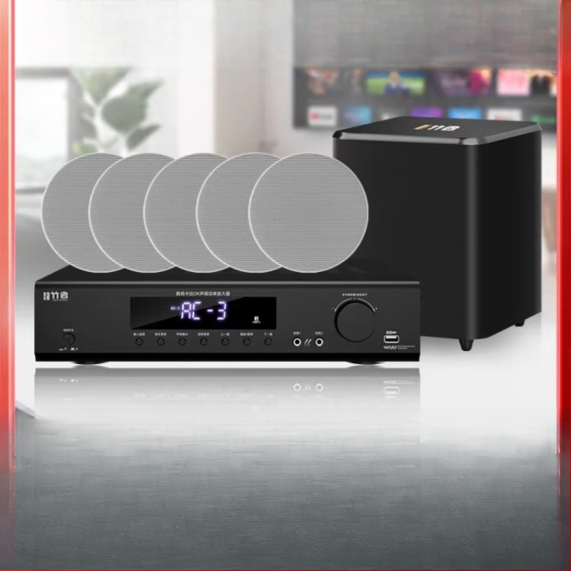 Home Cinema Encastrable - Enceinte Bluetooth de plafond 5.1, encastrée,