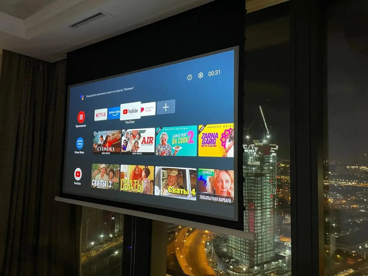 Écran de projection motorisé e - Home Cinema Encastrable avis et prix
