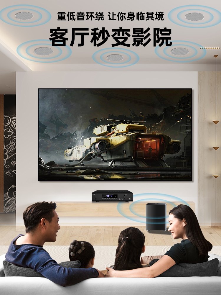 Enceinte Bluetooth de plafond  - Home Cinema Encastrable avis et prix