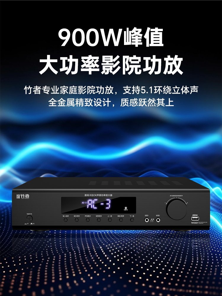 Enceinte Bluetooth de plafond  - Home Cinema Encastrable avis et prix
